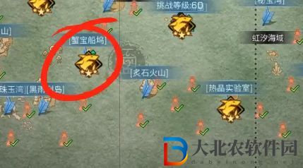 明日之后蟹寶船塢任務怎么完成-蟹寶船塢完成攻略