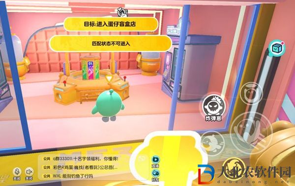蛋仔派對匹配狀態不可進入怎么辦-解決方法
