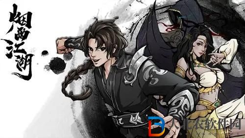 《煙雨江湖》小師弟問題答案大全