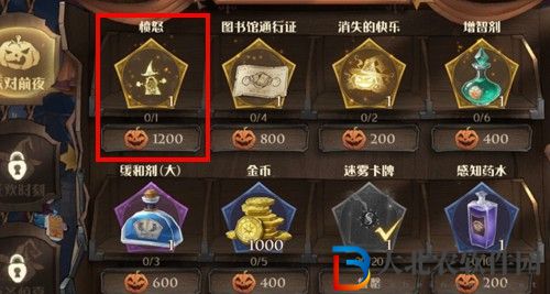 哈利波特魔法覺醒憤怒是什么-哈利波特魔法覺醒憤怒表情介紹