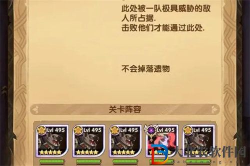 劍與遠征最后的曜雀路線通關攻略