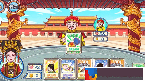 唐朝物語