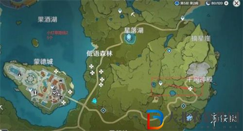 原神小燈草快速采集路線圖
