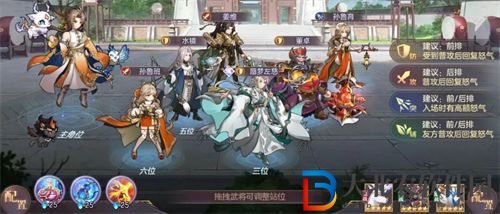 三國志幻想大陸新手陣容推薦