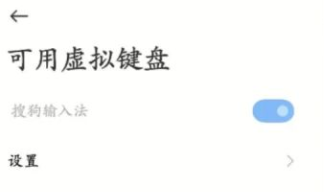 微信鍵盤內(nèi)測版下載地址是什么-內(nèi)測版下載地址一覽