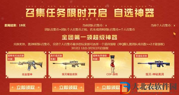 cf2月召集幣活動-2023cf2月召集幣活動入口鏈接