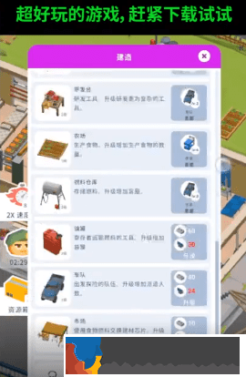 生存專家