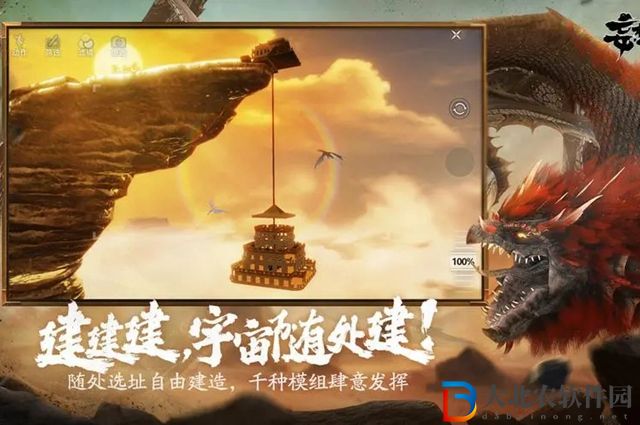 妄想山海熔巖秘境怎么玩-妄想山海熔巖秘境玩法攻略
