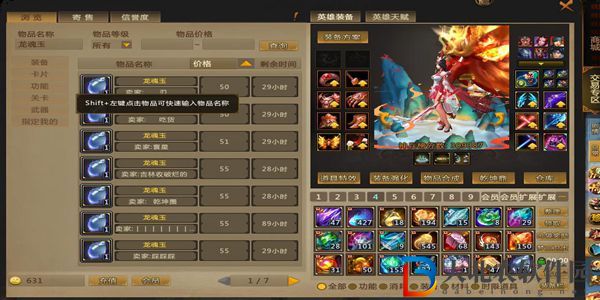 夢三國龍魂玉怎么獲得-夢三國龍魂玉獲取方式介紹