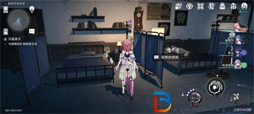 崩壞星穹鐵道只是孩子任務(wù)完成攻略