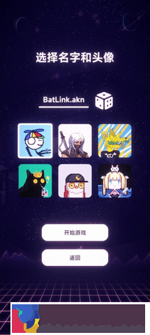 nft模擬器
