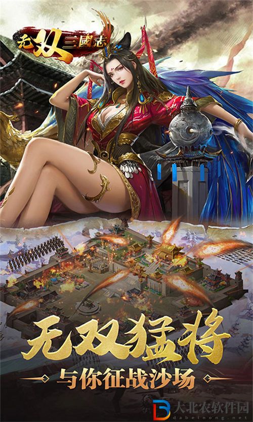 無(wú)雙三國(guó)志兌換碼大全2022