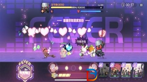星之交響正式版