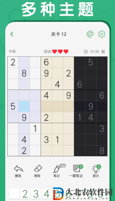沖頂題庫