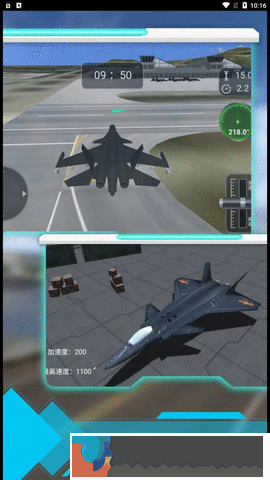 模擬駕駛戰斗機空戰
