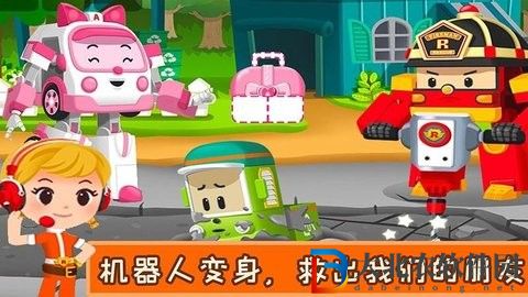 校園巴士小鎮
