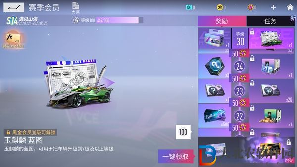 王*
競速玉麒麟怎么獲得