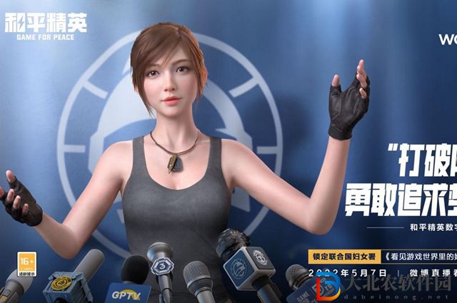 和平精英沙漠守護者什么時候返場2022-沙漠守護者返場時間介紹