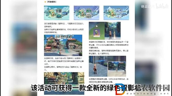 原神風花節有多少原石-原神風花節獎勵一覽