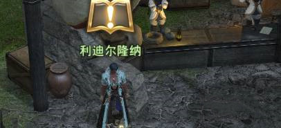 ff14精選技能在哪學