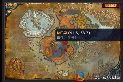 魔獸世界wlk大師級珠寶在哪學