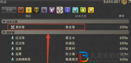 ff1470級裝備哪里換-最終幻想1470級裝備兌換地點(diǎn)