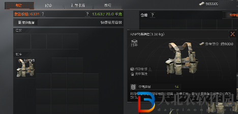 暗區突圍倉庫擴展箱怎么買-倉庫擴展箱購買攻略