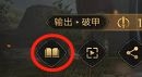 重返帝國武將天賦怎么加-武將天賦升級方法