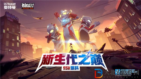 香腸派對ss8奧特曼聯(lián)動(dòng)內(nèi)容有哪些 香腸派對ss8爆料聯(lián)動(dòng)物品一覽