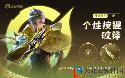 王者榮耀無(wú)限幣怎么使用-無(wú)限幣使用攻略