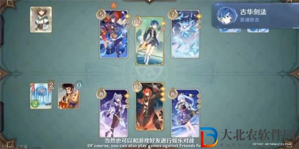 原神七圣召喚可邀請角色一覽