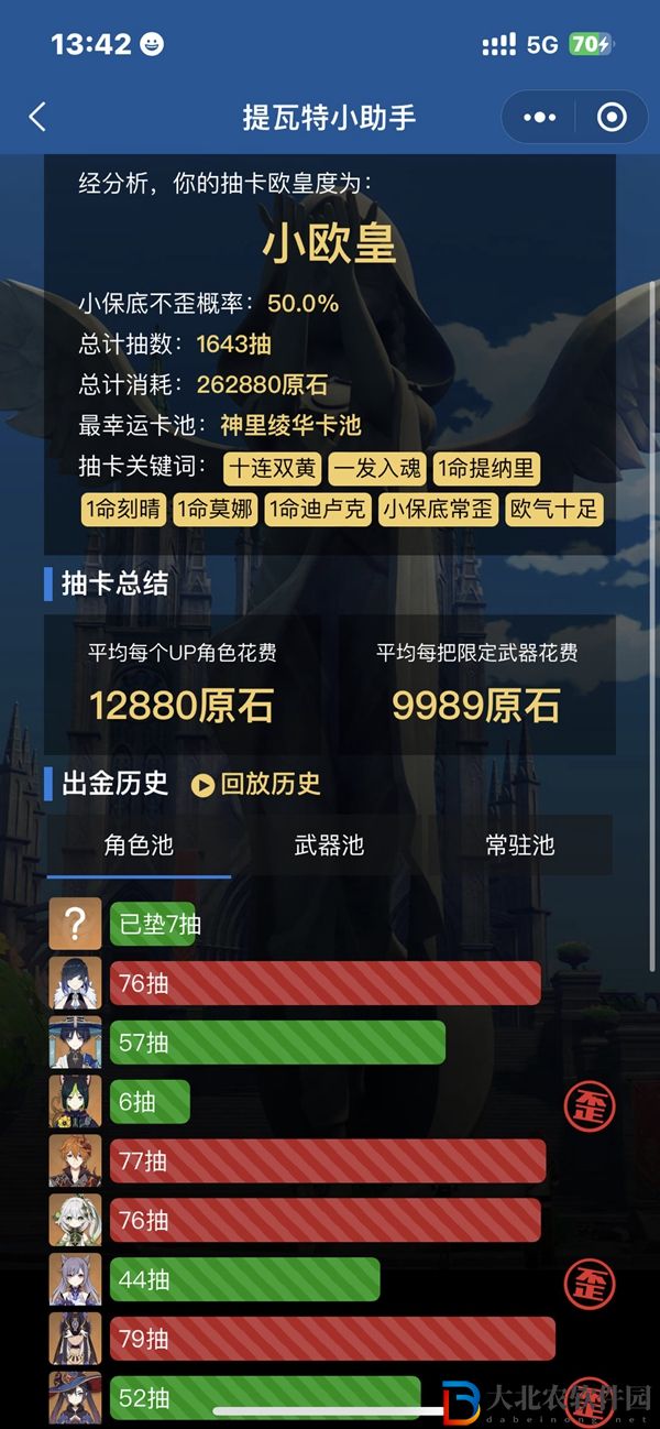 stream抓包怎么用-stream抓包使用教程