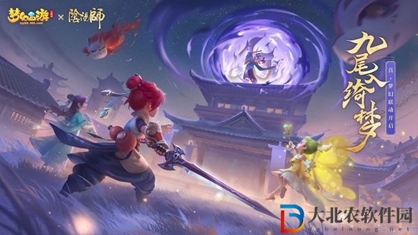 夢幻西游百歲香怎么制作-夢幻西游百歲香制作方法