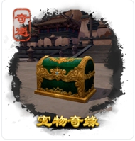 劍三奇遇大全-劍三奇遇觸發(fā)前置條件-劍網(wǎng)3所有奇遇攻略