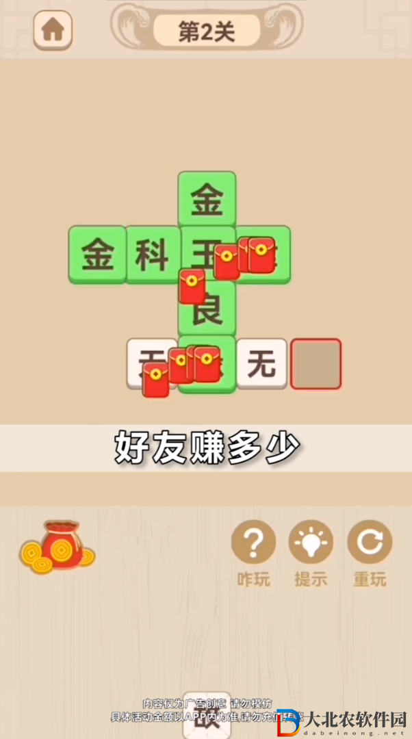只玩一分鐘
