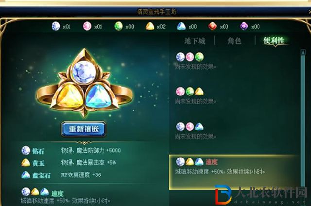 dnf精靈的寶石袋怎么獲得-dnf精靈的寶石袋獲取攻略