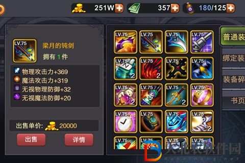 覺醒吧勇士