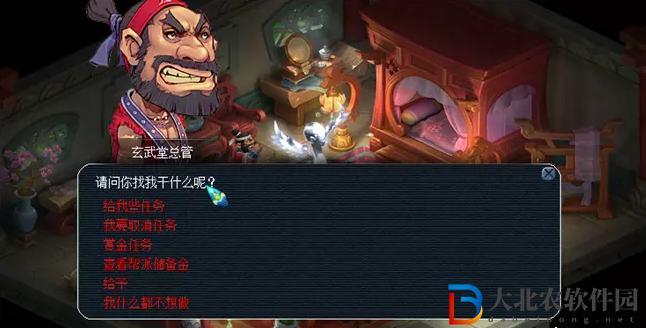 夢幻西游幫貢獲得方式介紹