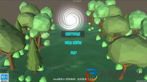 怪物森林小
