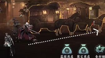影之刃3瀟湘軒雕欄大廳在哪-影之刃3京城瀟湘軒位置一覽