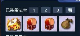 夢幻西游法寶佩戴攻略