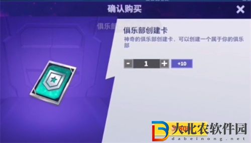 太空行動(dòng)俱樂(lè)部開(kāi)啟方法一覽