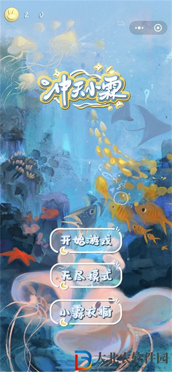 沖天小霖在哪玩-沖天小霖試玩地址