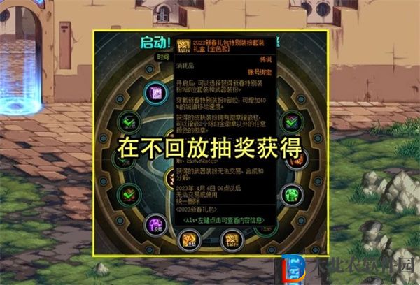 dnf三覺裝扮多少*
-dnf三覺裝扮購買價格