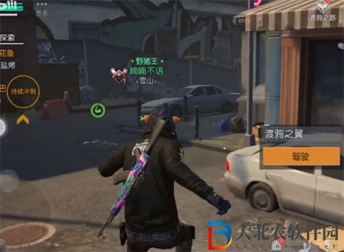 黎明覺醒生機星星點燈藏寶圖位置攻略