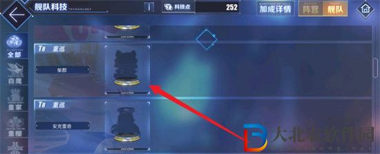 碧藍航線柴郡科研怎么刷-碧藍航線柴郡科研速刷攻略