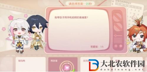 《食物語》觀影筆記答案一覽