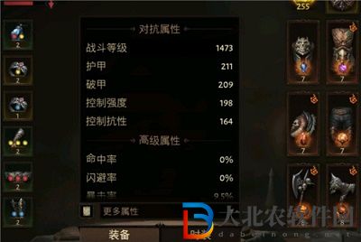 暗黑破壞神不朽戰(zhàn)斗等級怎么提升-戰(zhàn)斗等級提升方法介紹