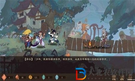江湖墨世錄