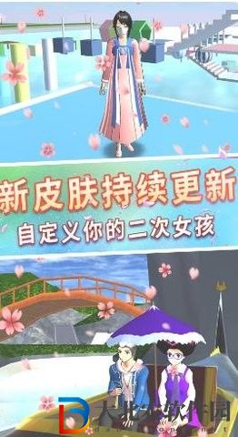 櫻花校園浪漫戀愛